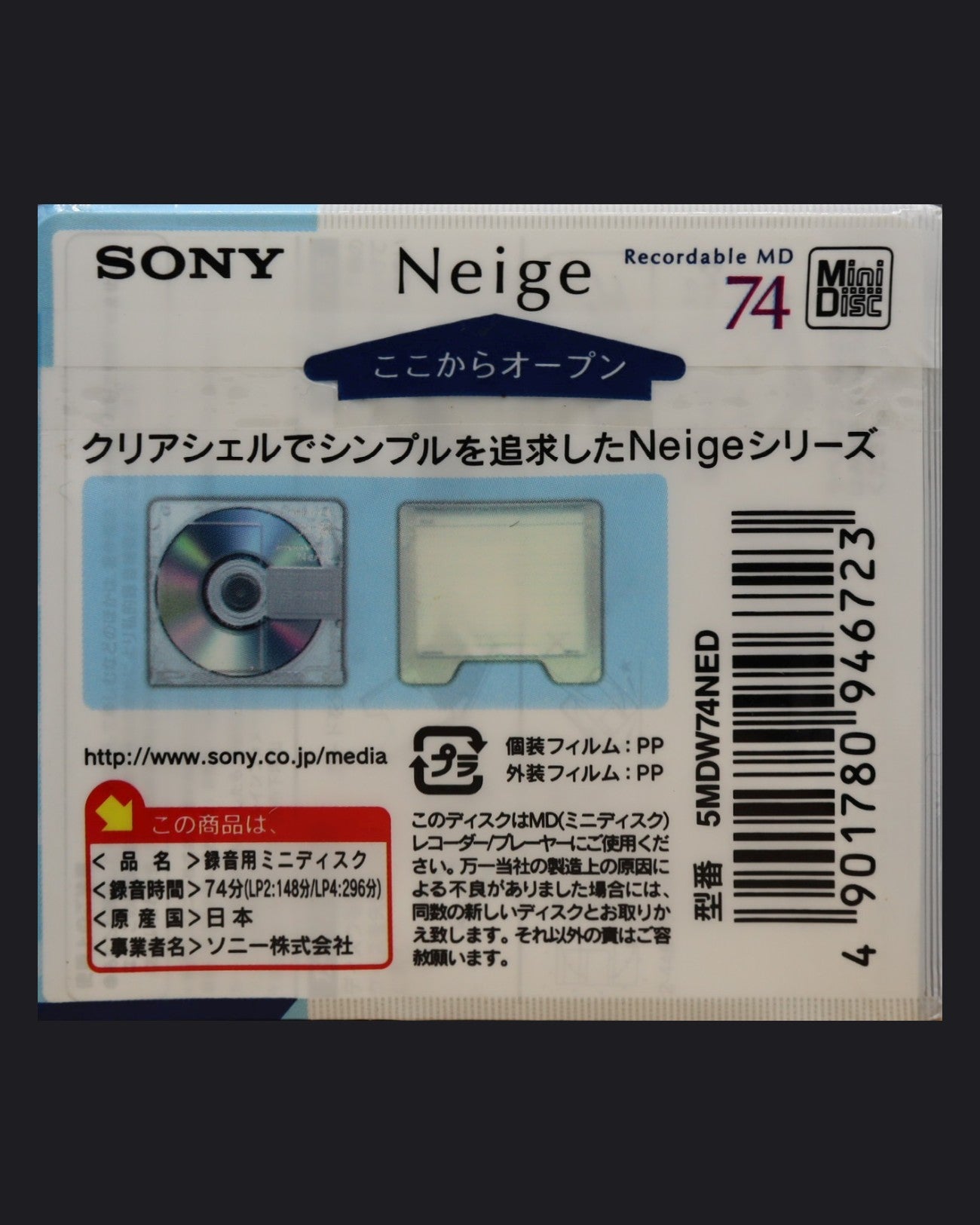Sony Neige MDW NED