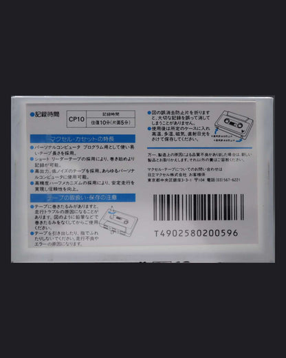 Maxell CP (US/JP)