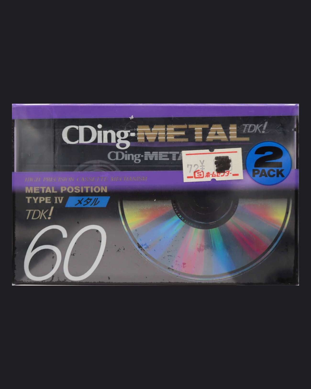 TDK CDing Metal (1993-1994 JP)