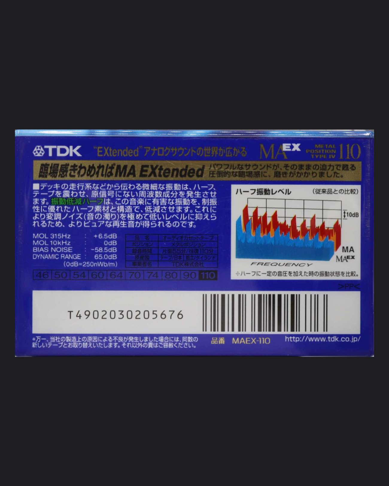 TDK MA EX (1998 JP)