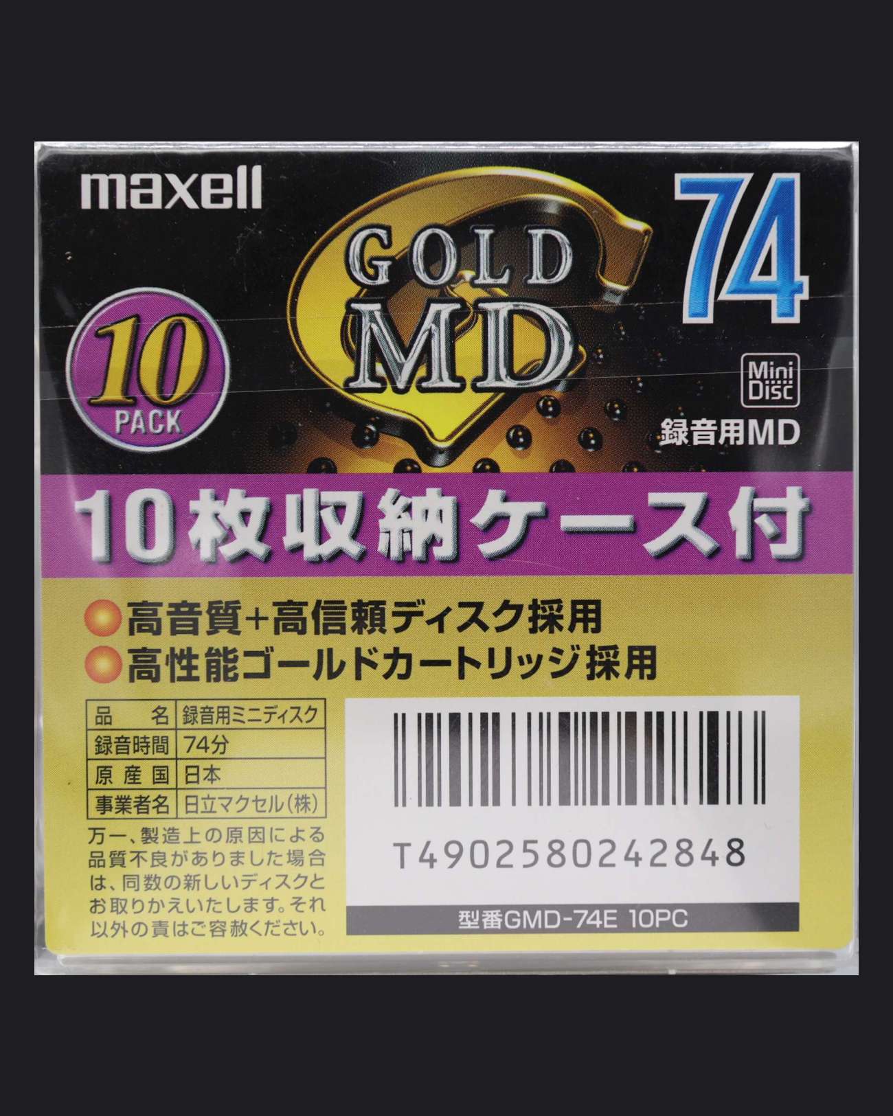 Maxell Gold MD GMD