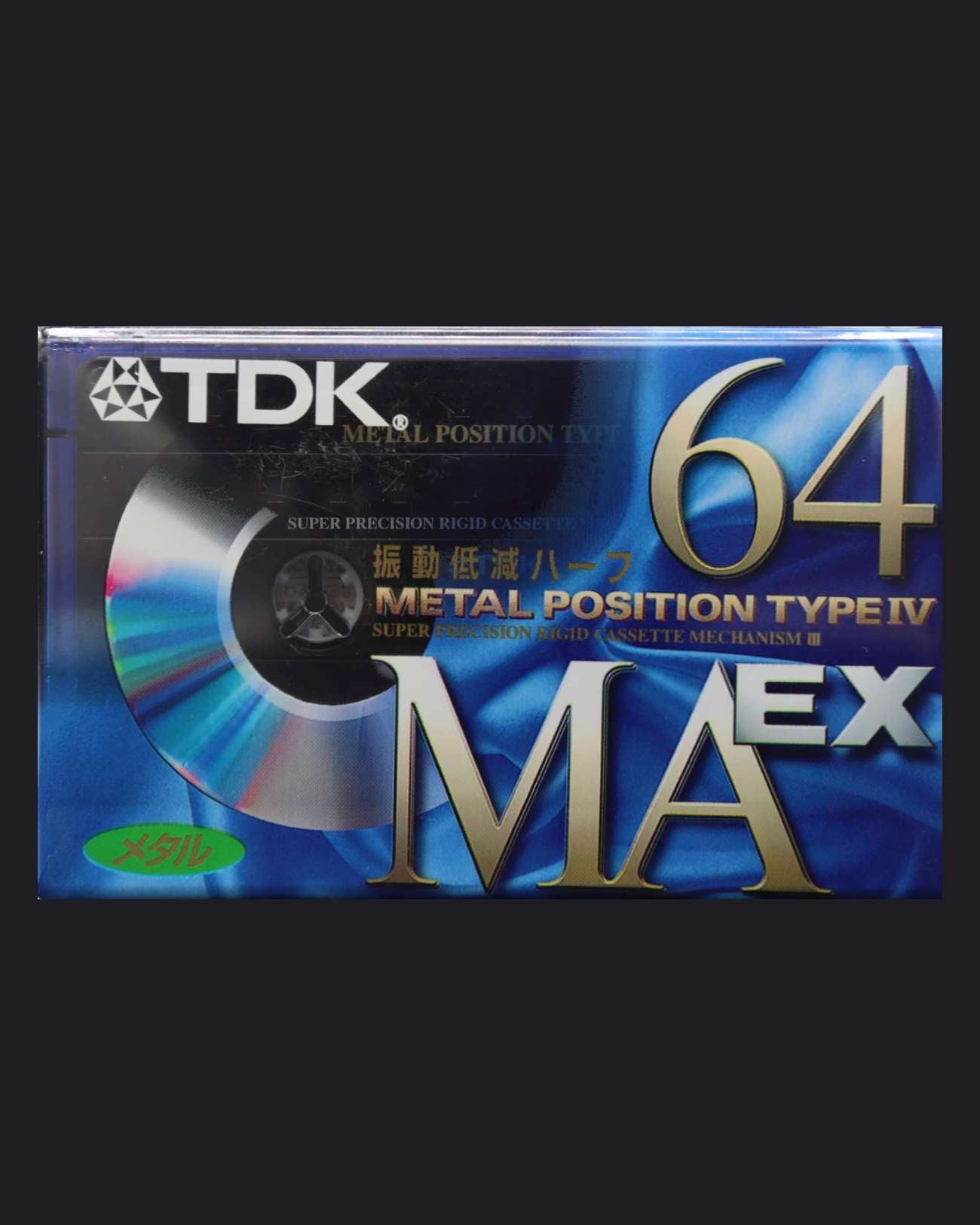 TDK MA EX (1998 JP)