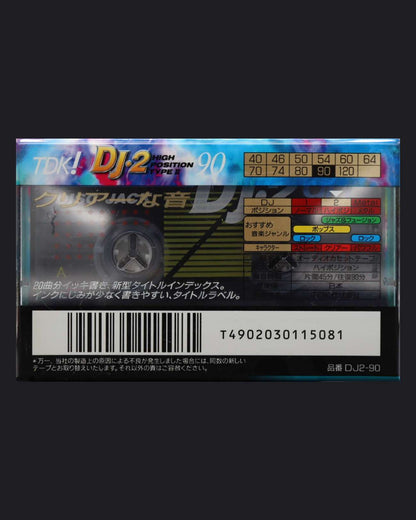 TDK DJ 2 (1995 JP)