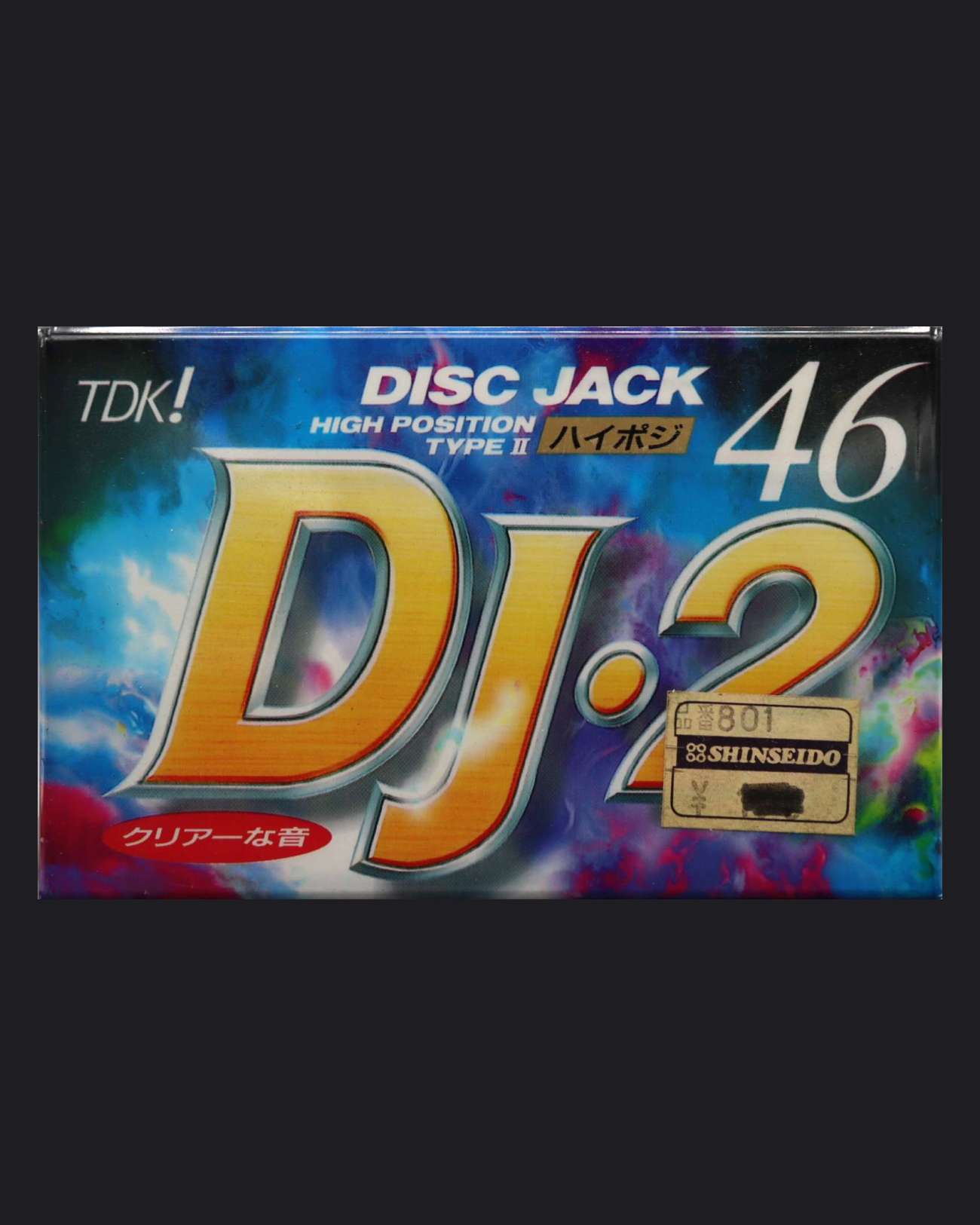 TDK DJ 2 (1995 JP)