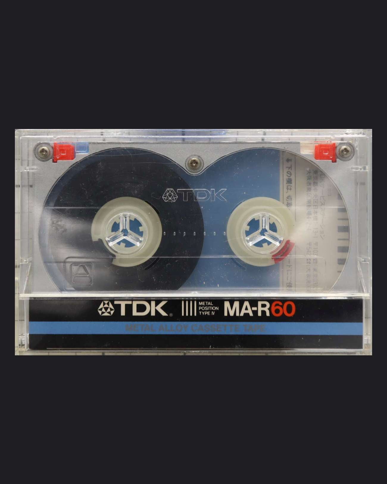 TDK MA-R (1984 JP)