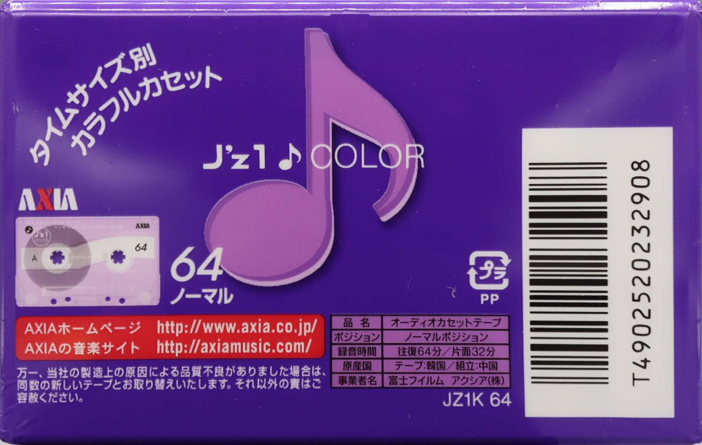 Axia J'Z 1 Color (2002-2006 JP)