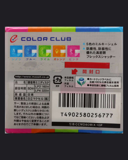 Maxell Color Club CCMD