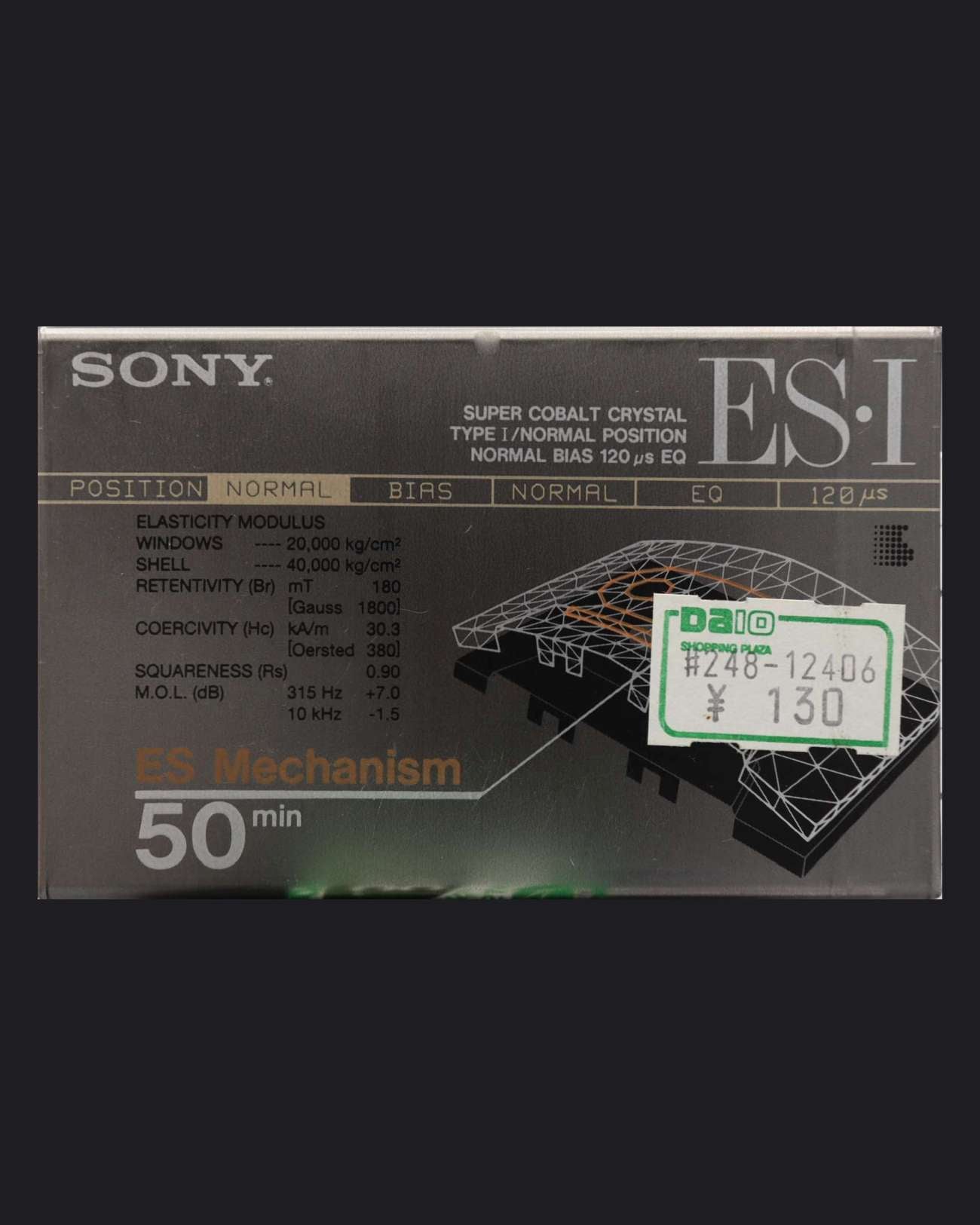 Sony ES I (1992 JP)