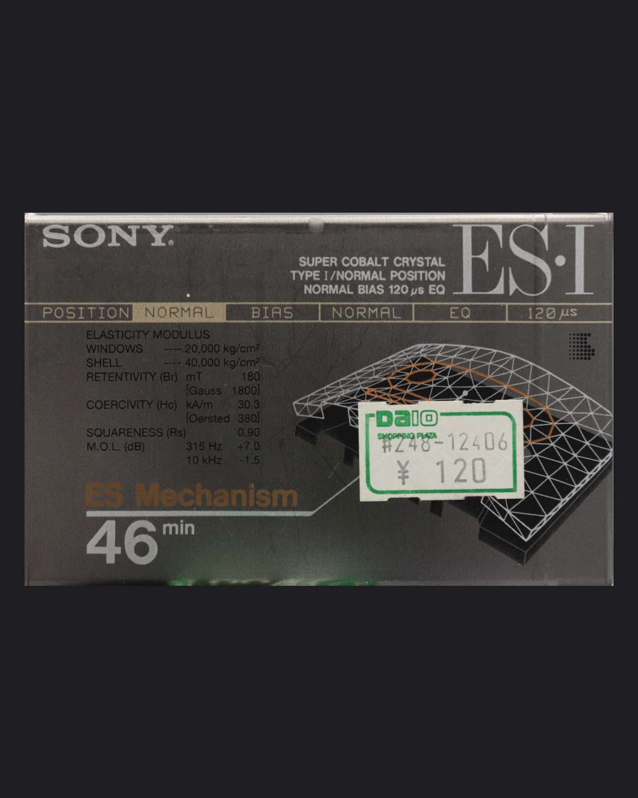 Sony ES I (1992 JP)