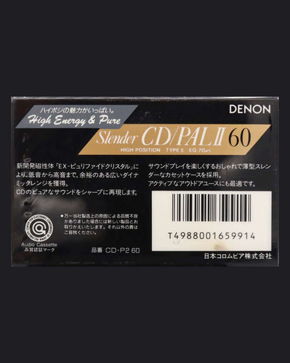 Denon CD/PAL II (1990 JP)