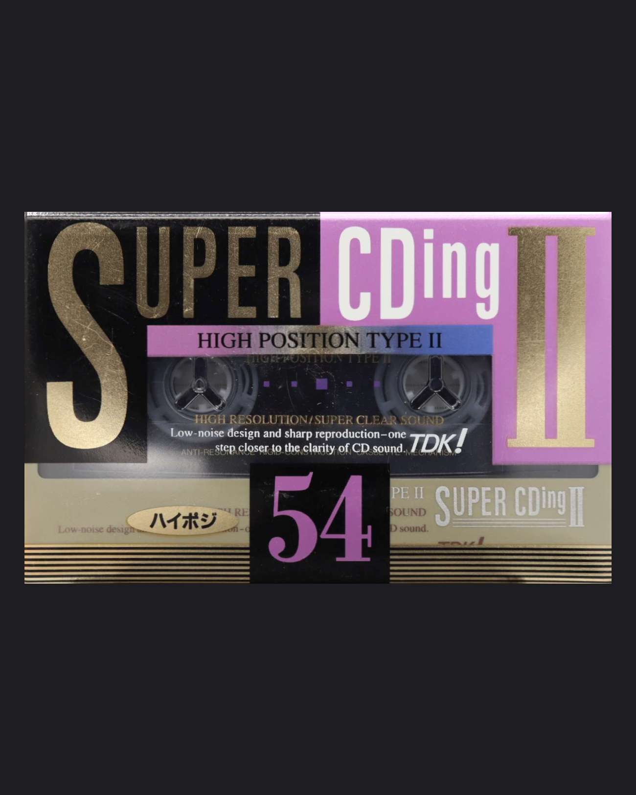 TDK Super CDing II (1993-1994 JP)