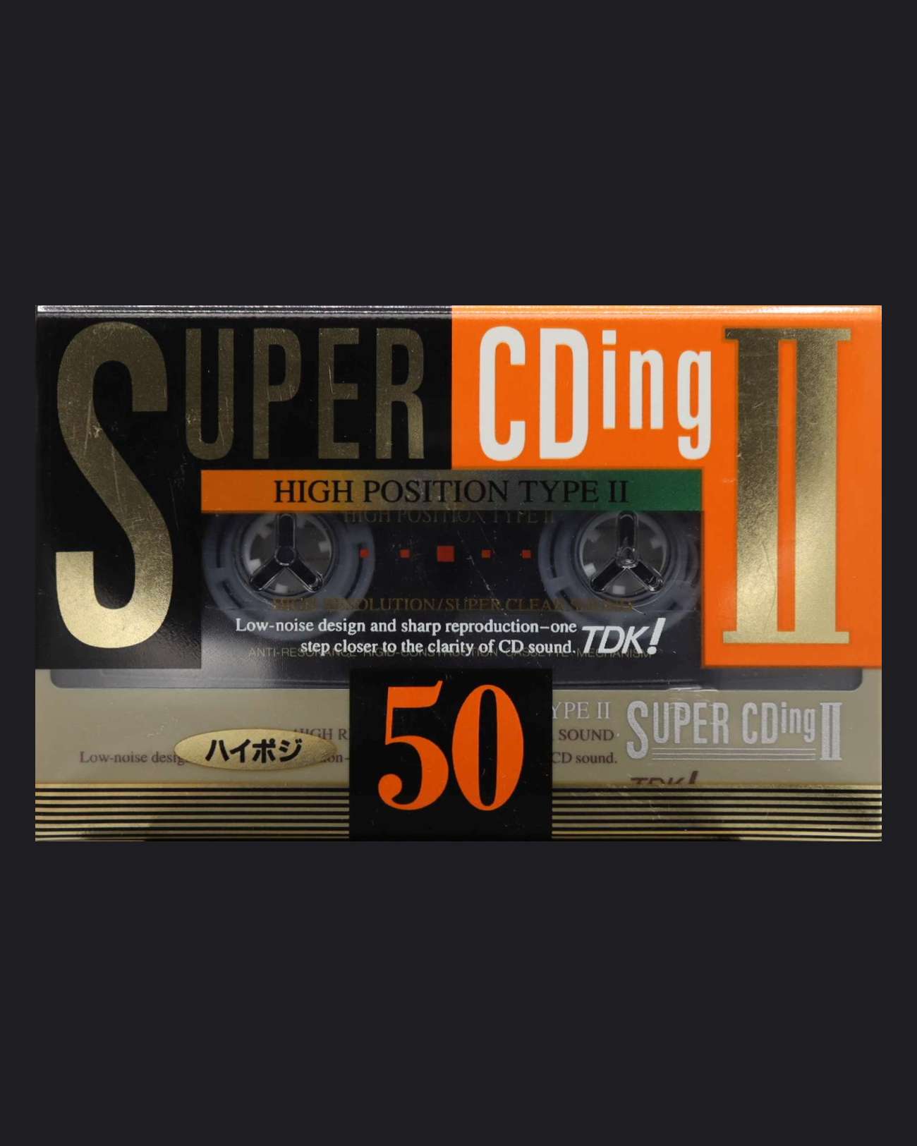 TDK Super CDing II (1993-1994 JP)