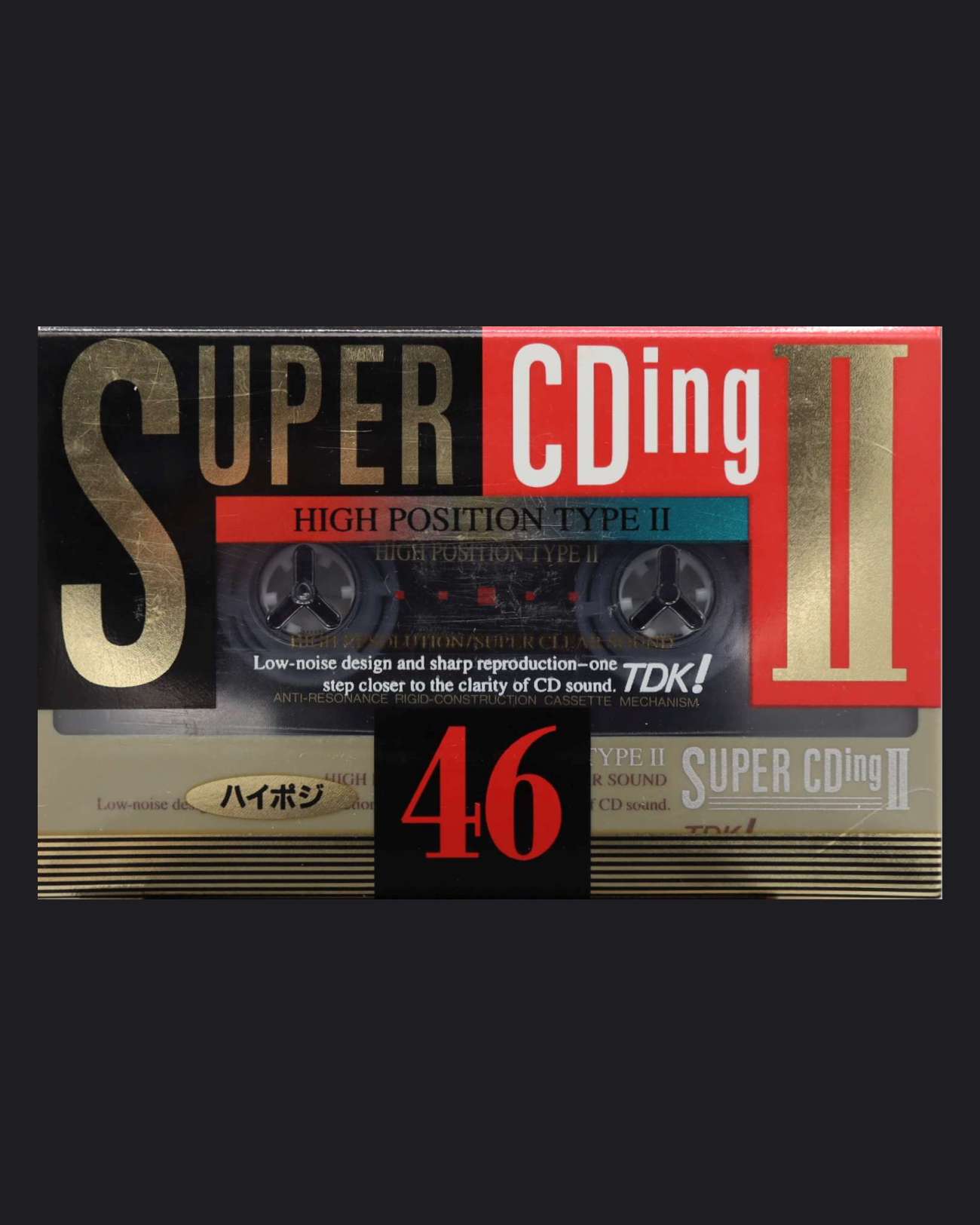 TDK Super CDing II (1993-1994 JP)