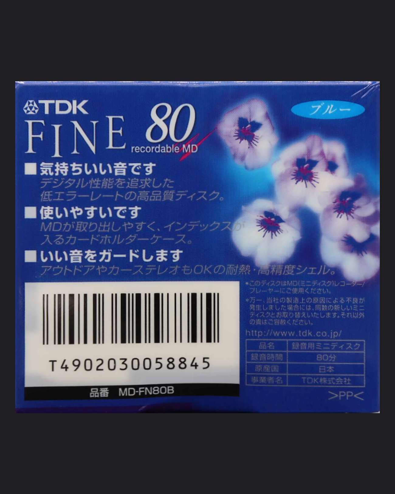 TDK FINE MD-FN B