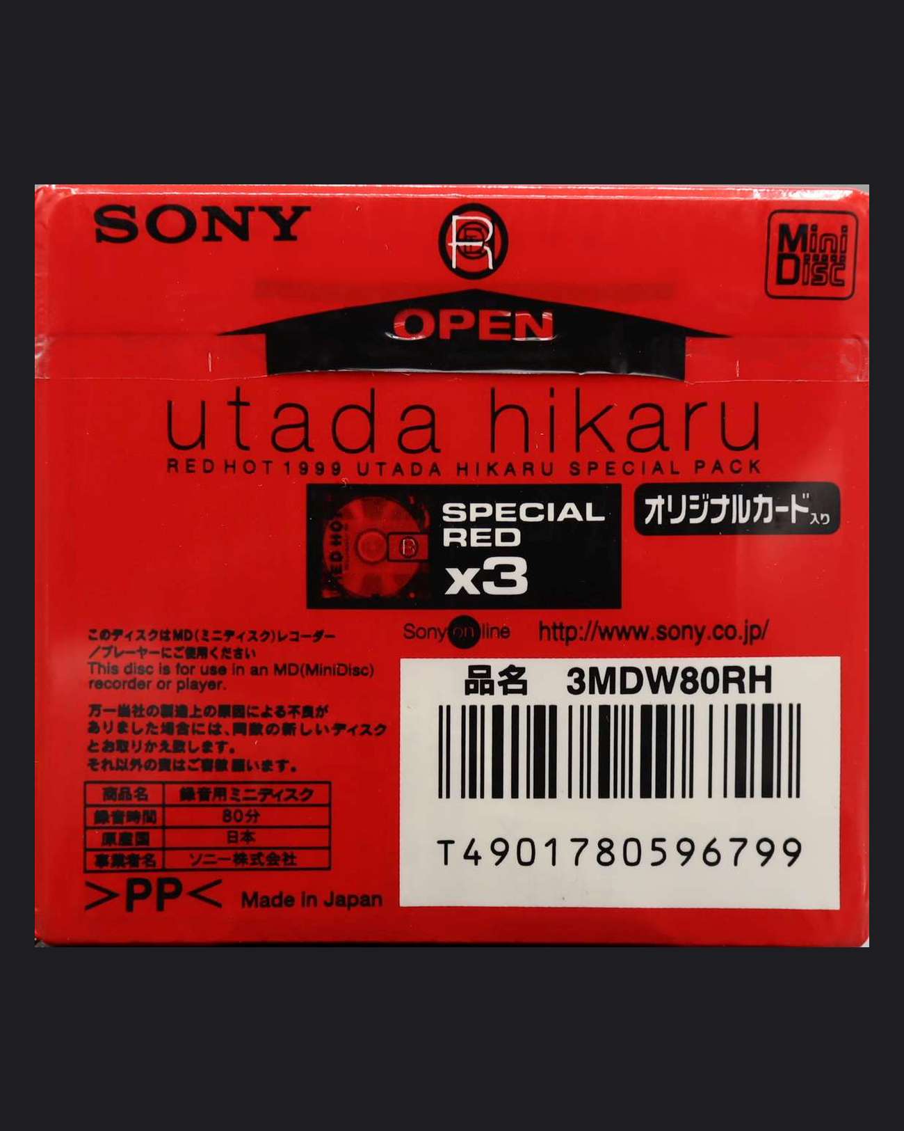 Sony Utada Hikaru Red Hot MDW RH