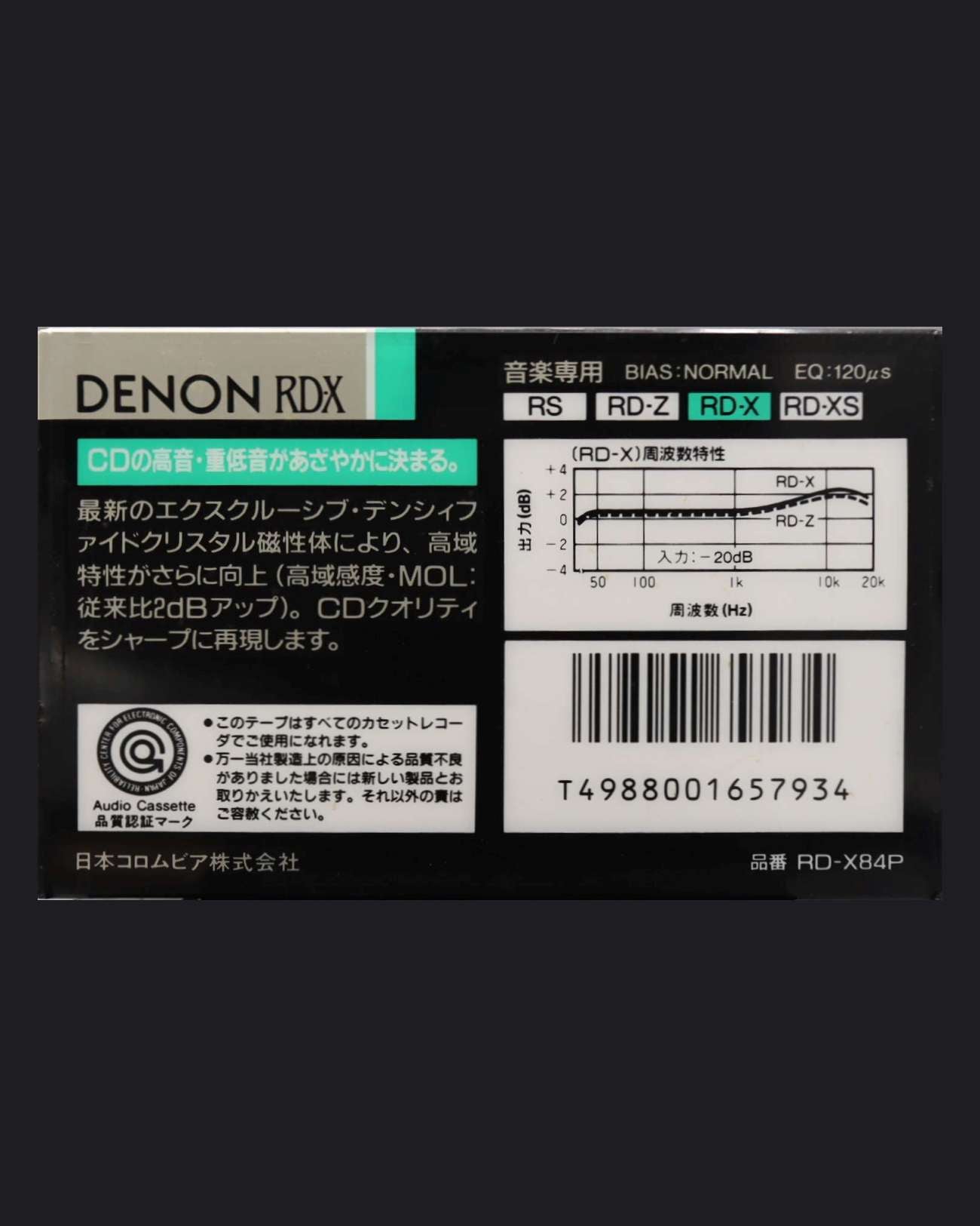 Denon RD-X (1989 JP)