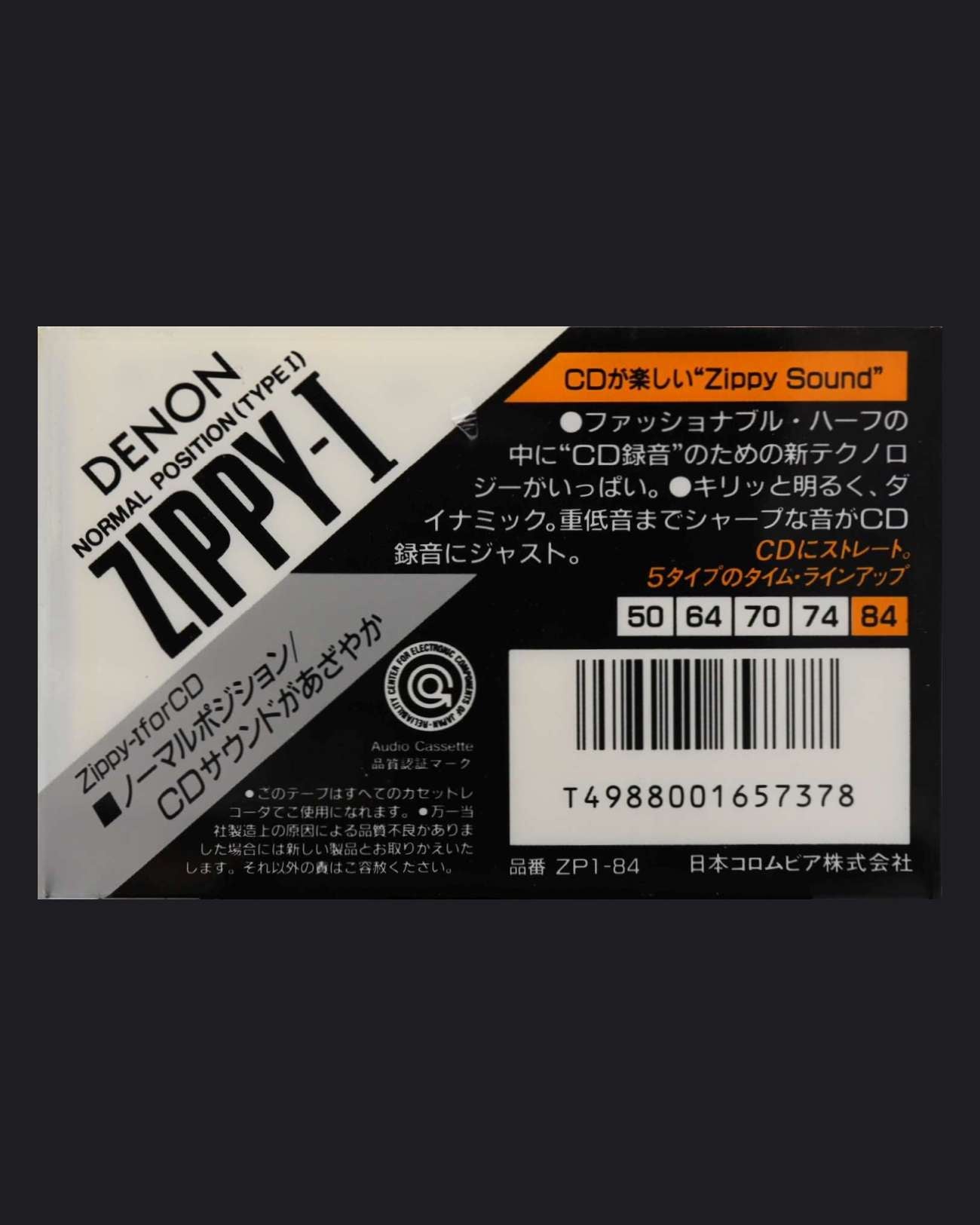 Denon Zippy-I  (1989 JP)