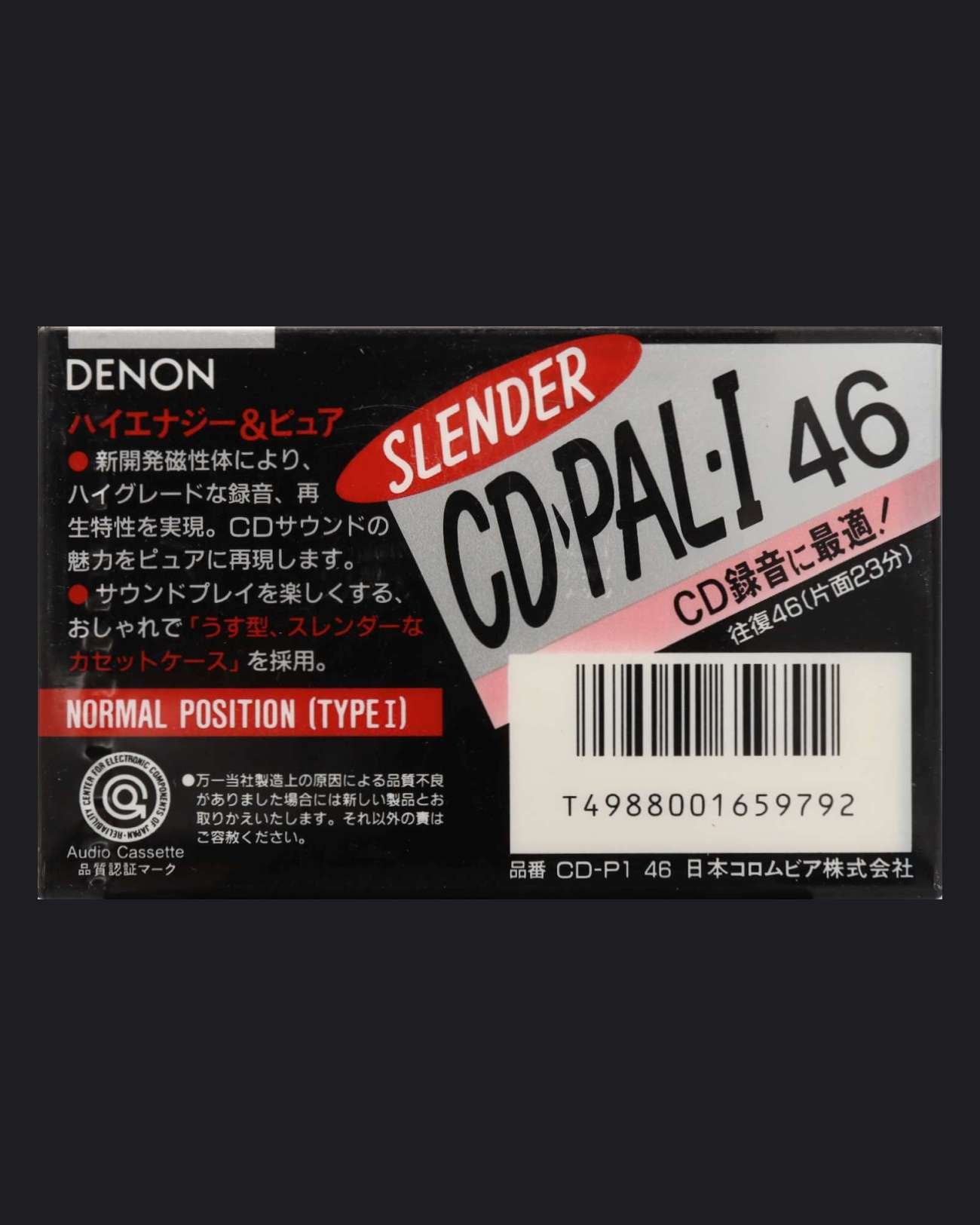 Denon CD/PAL-I (1990 JP)