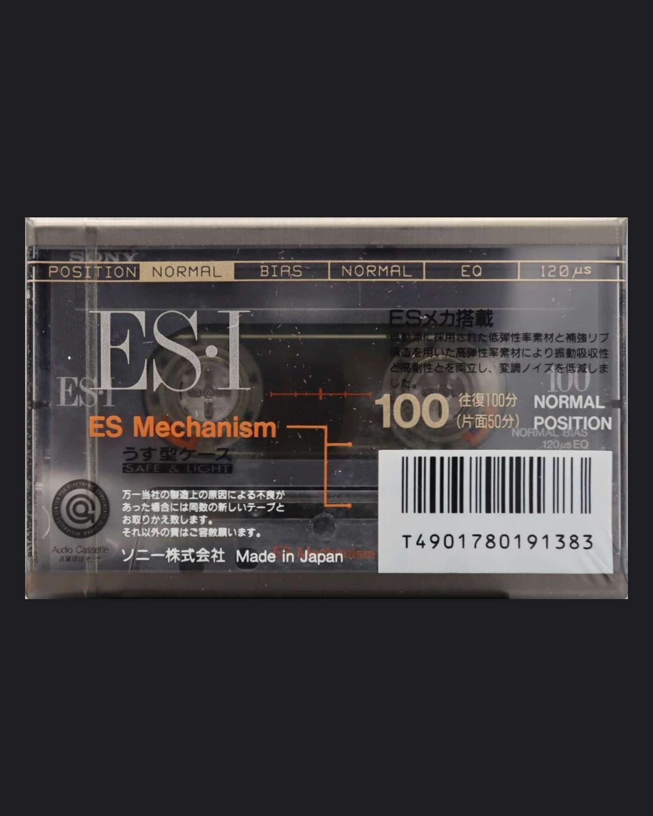 Sony ES I (1992 JP)