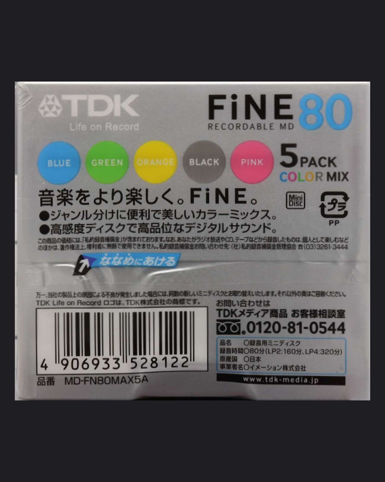 TDK FINE MD-FN MA