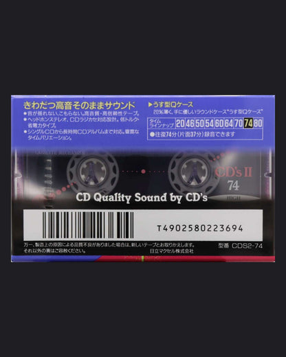 Maxell CD's II (1992-1993 JP)