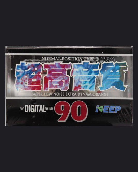 KEEP For Digital Sound (1992 JP)