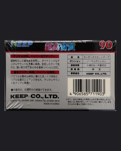 KEEP For Digital Sound (1992 JP)