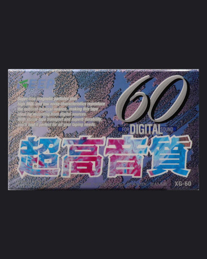 KEEP For Digital Sound (1991 JP)