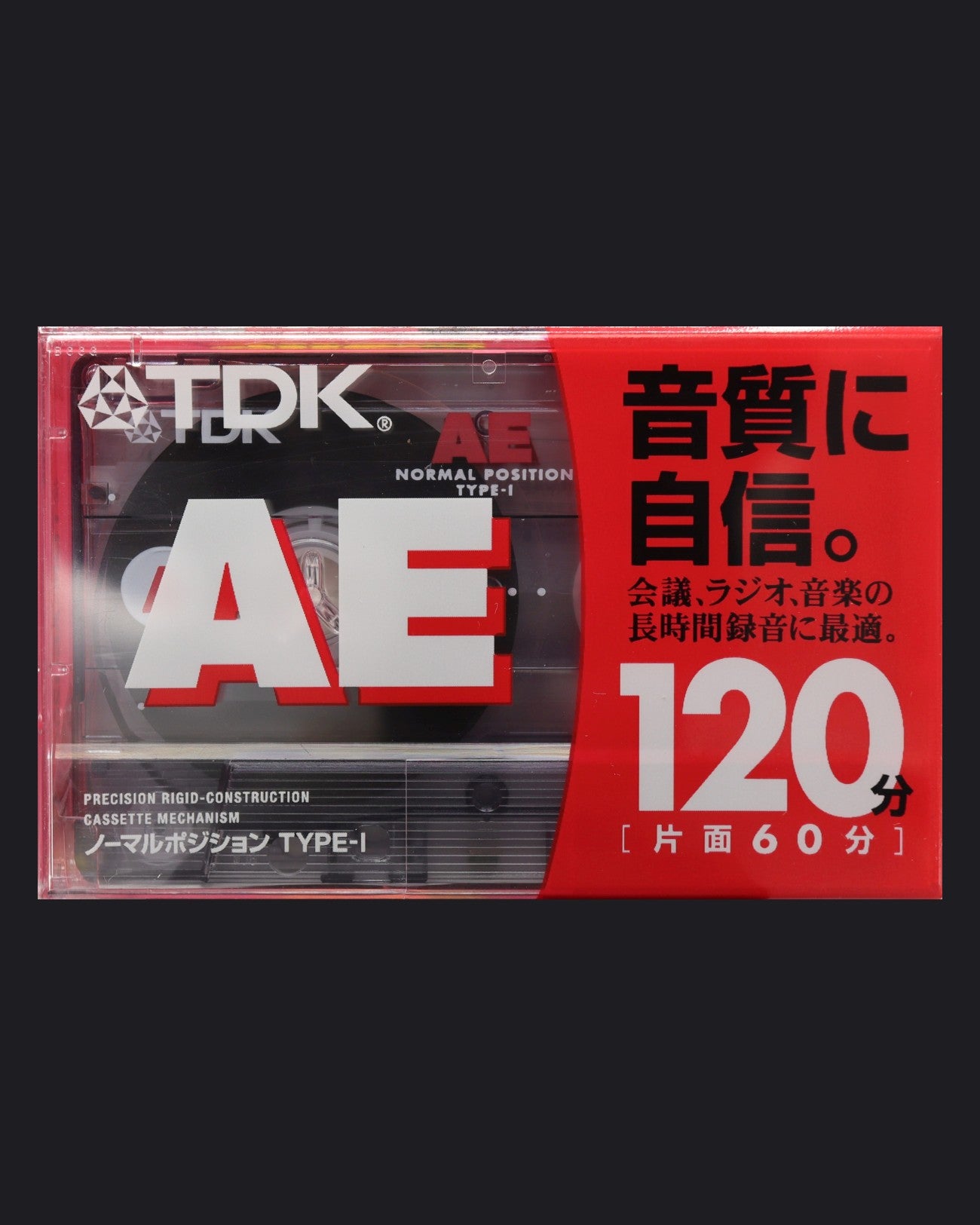 TDK AE (2000-2005 JP)