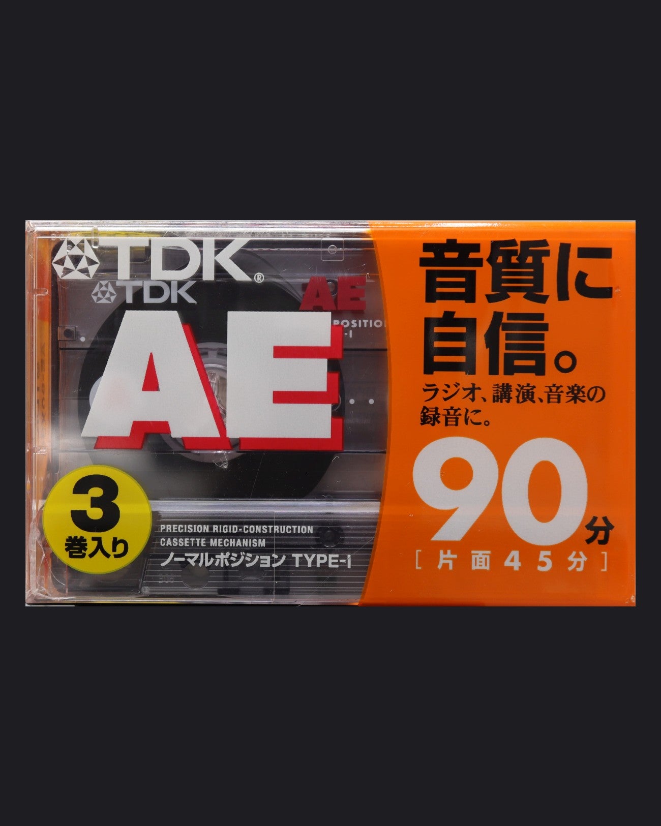 TDK AE (2000-2005 JP)