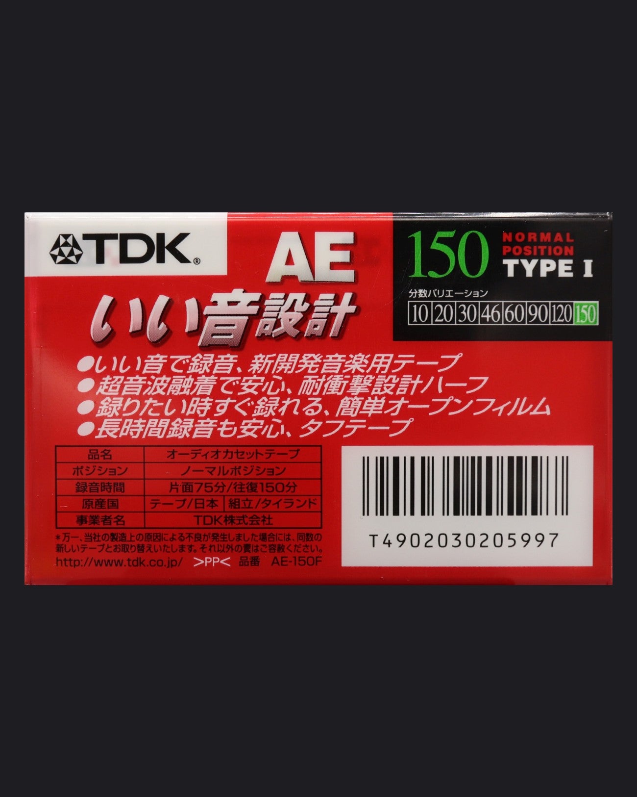 TDK AE (1998 JP)