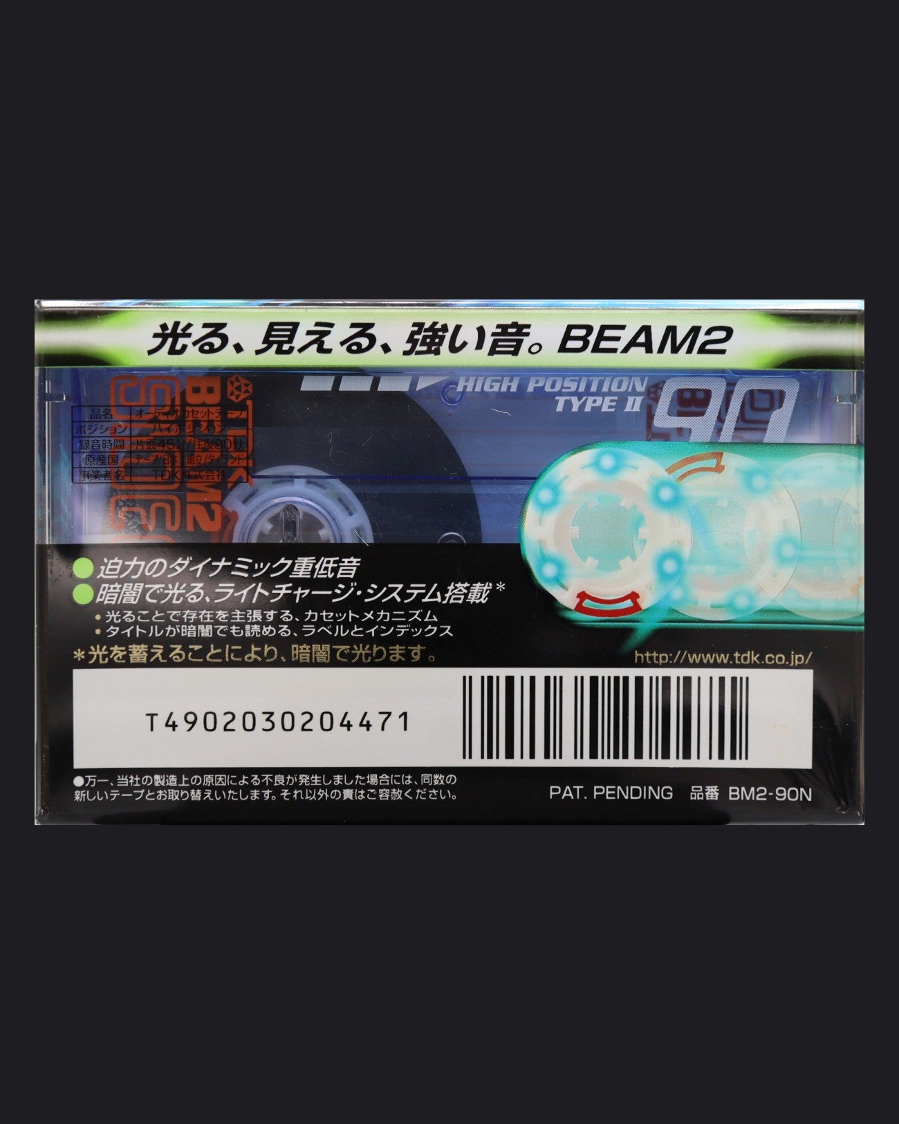 TDK BEAM 2 (1998 JP)