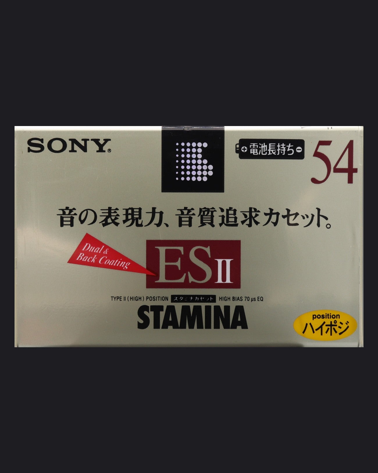 Sony ES II (1996 JP)