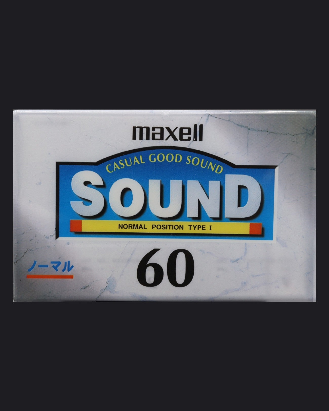 Maxell Sound (1997-1998 JP)