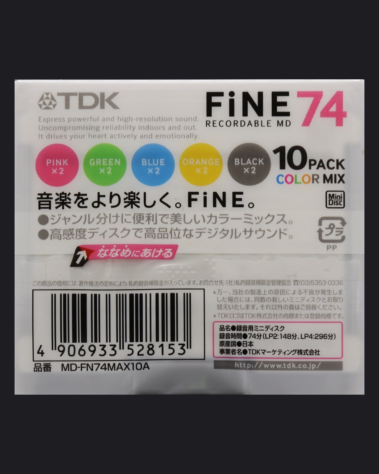 TDK FINE MD-FN MA