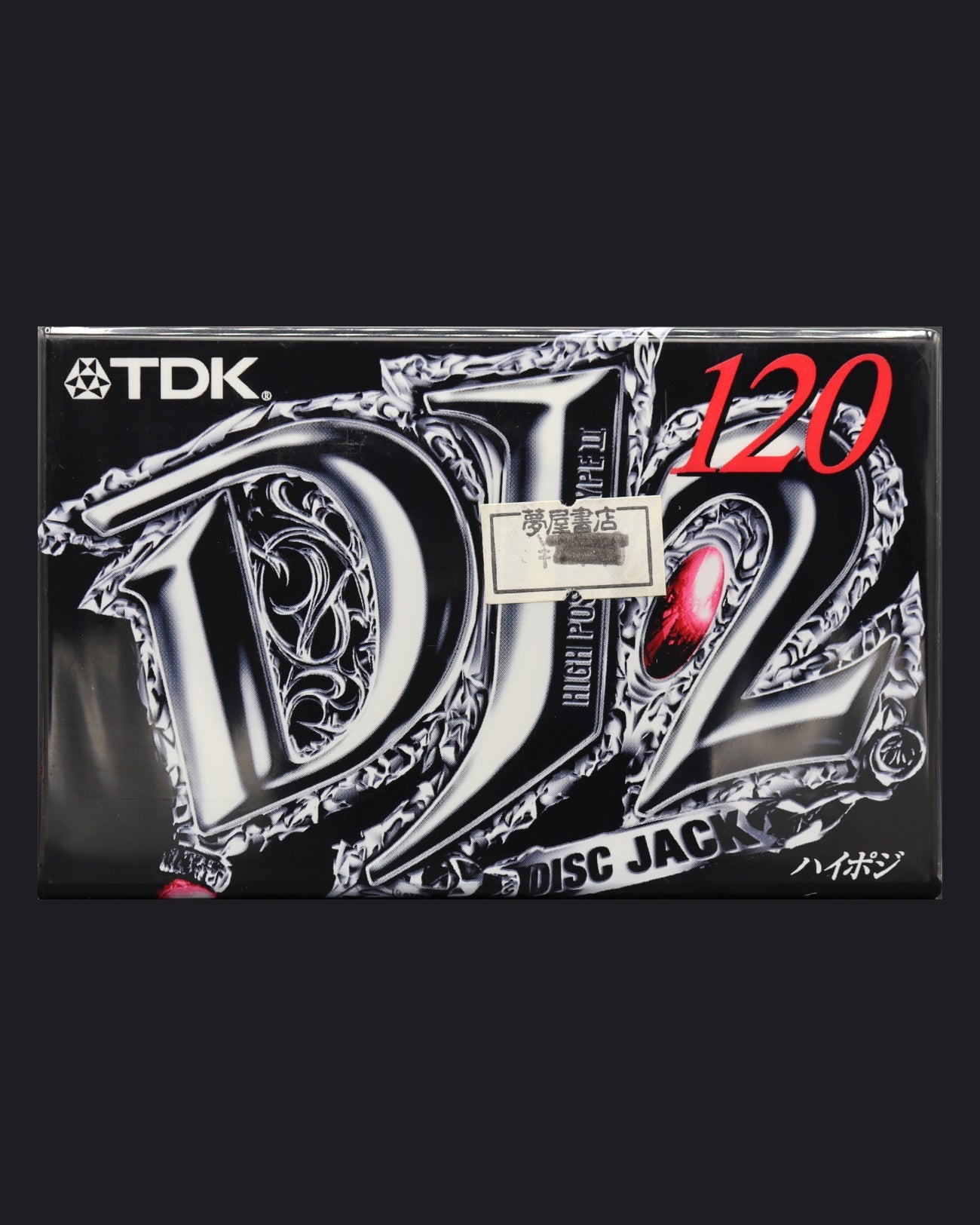 TDK DJ 2 (1998 JP)