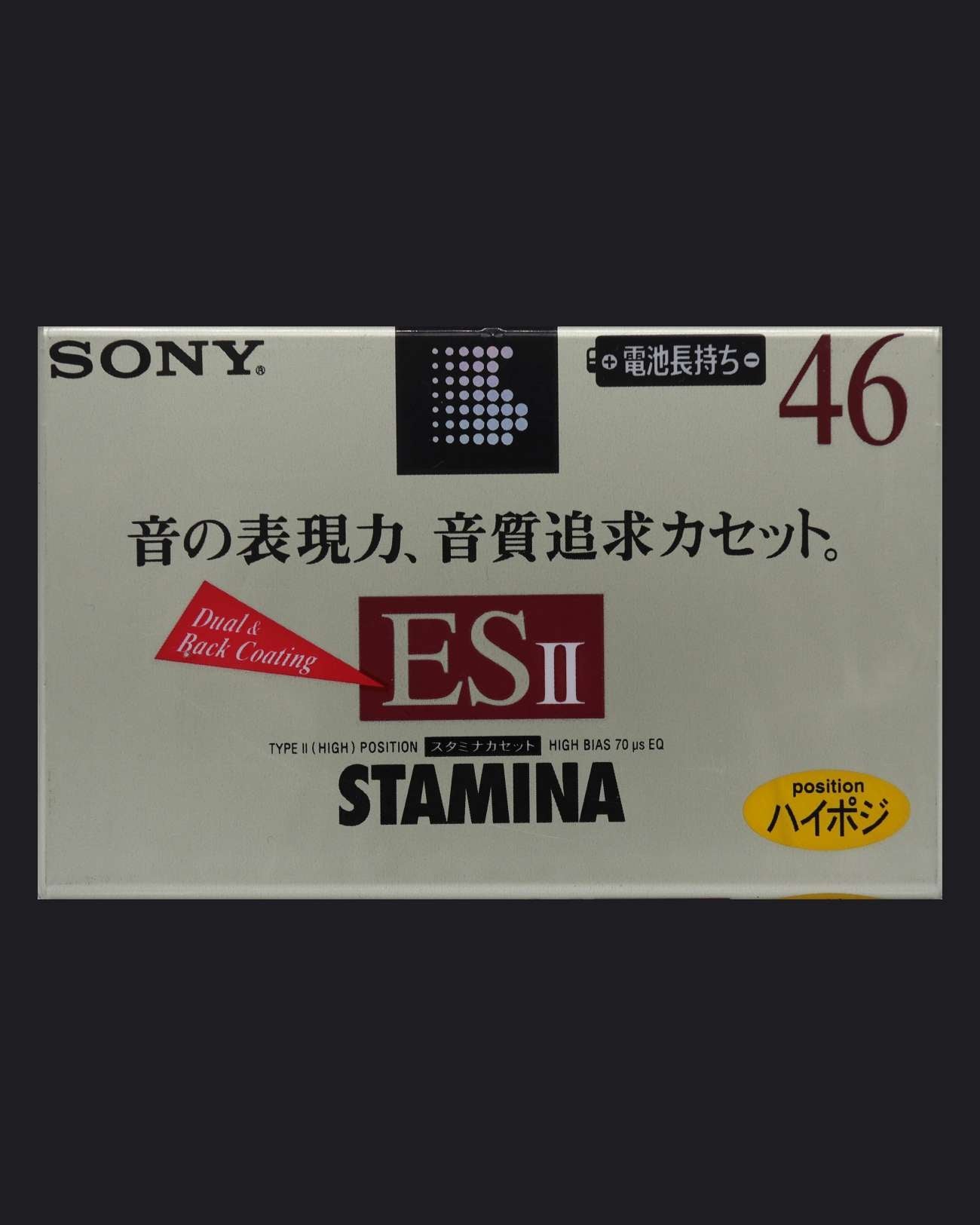 Sony ES II (1996 JP)