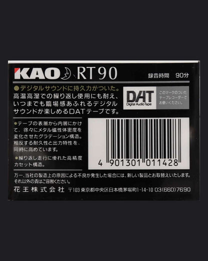 KAO DAT RT blank DAT tape 90 minutes- rear view