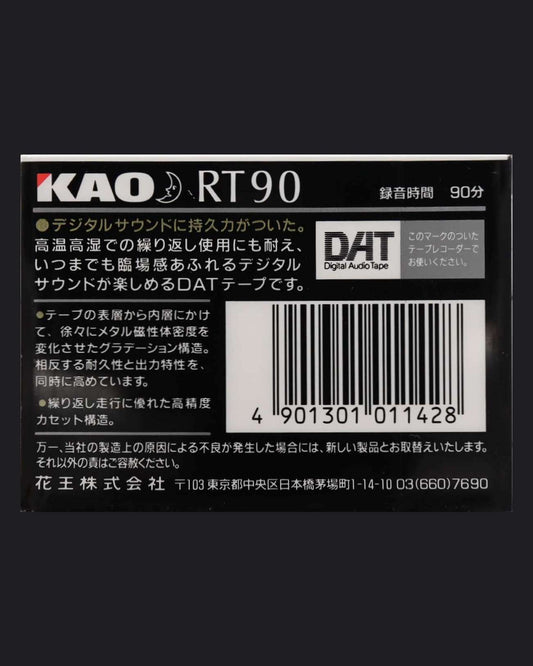 KAO DAT RT blank DAT tape 90 minutes- rear view