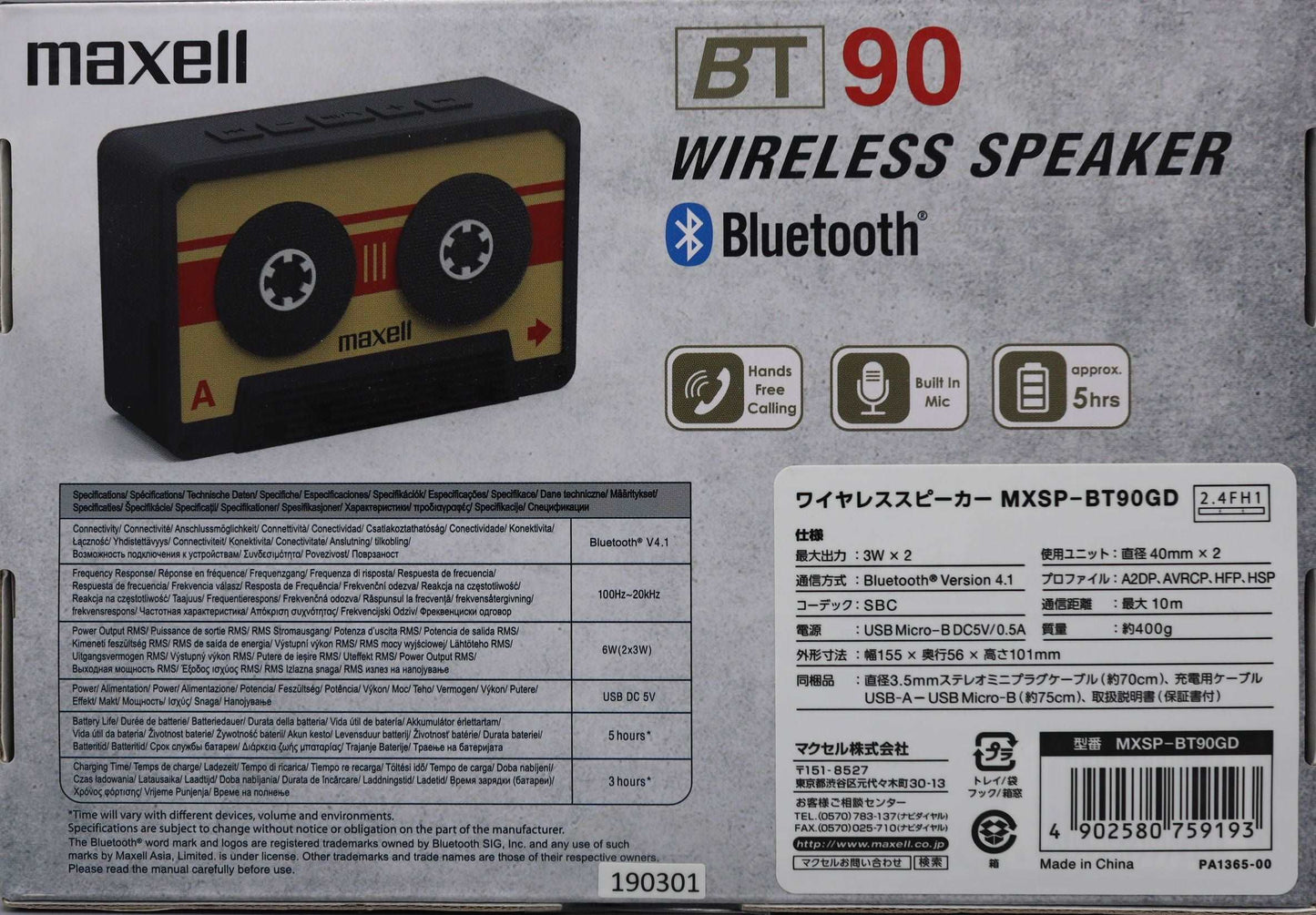 Maxell BT 90 Bluetooth Speaker