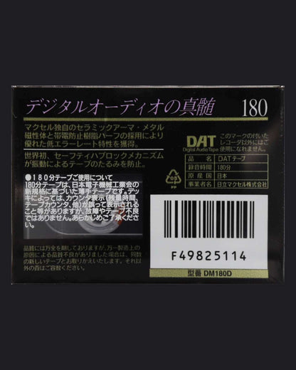 Maxell DAT DM-D blank DAT tape 180 minutes- rear view