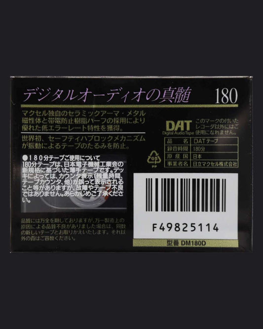 Maxell DAT DM-D blank DAT tape 180 minutes- rear view