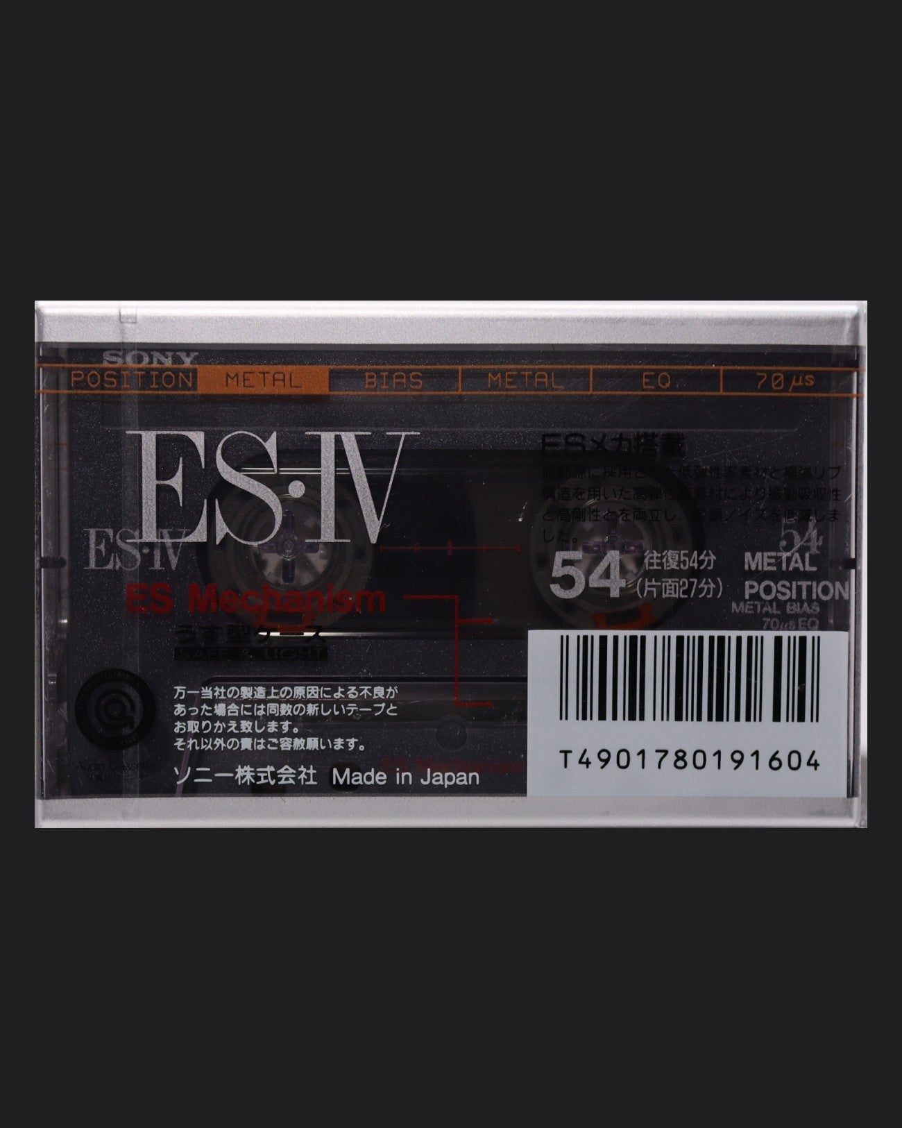 Sony ES IV (1992 JP) Ultra Ferric