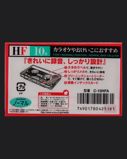 Sony HF (1997 JP) Ultra Ferric