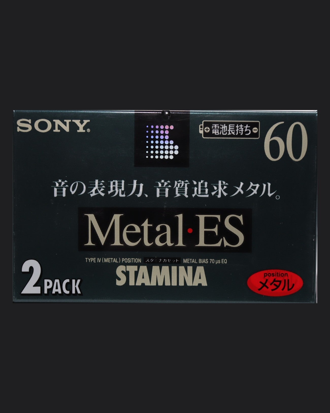 Sony Metal-ES (1996 JP) Ultra Ferric