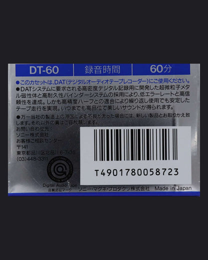 Sony DAT DT-R Blank Digital Audio Tape