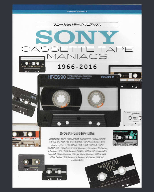 Sony Cassette Tape Maniacs 1966-2016 Book