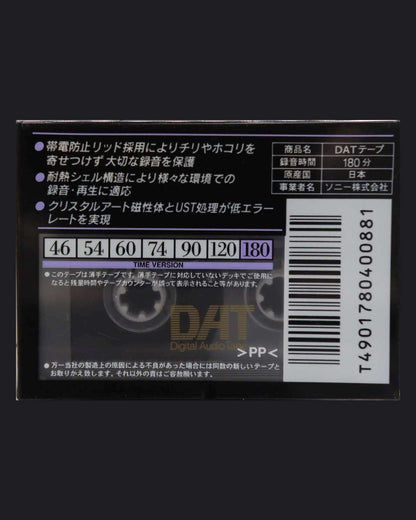 Sony DAT DT-RA blank DAT tape 180 minutes- rear view