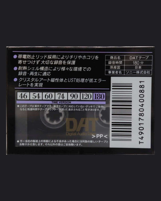 Sony DAT DT-RA blank DAT tape 180 minutes- rear view