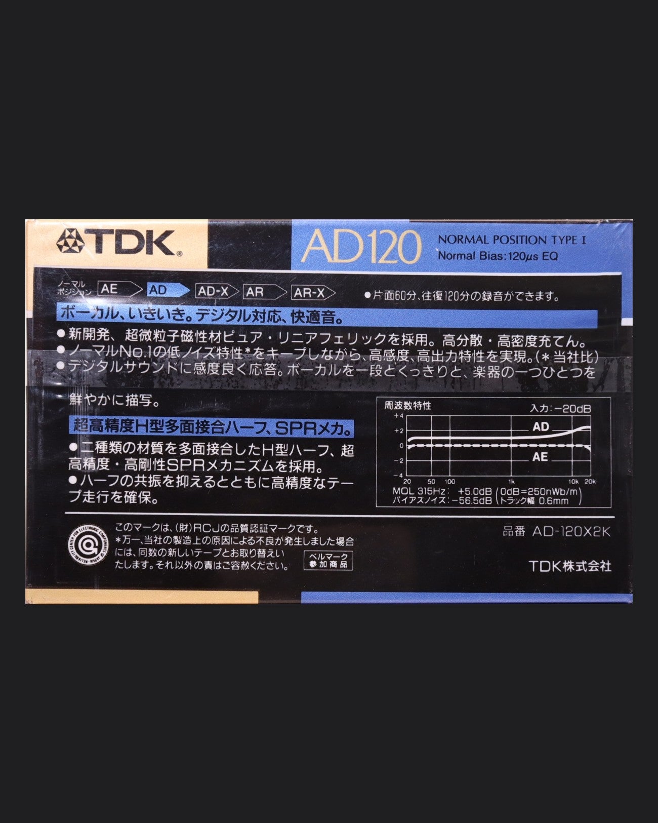 TDK AD (1988-1989 JP) Ultra Ferric